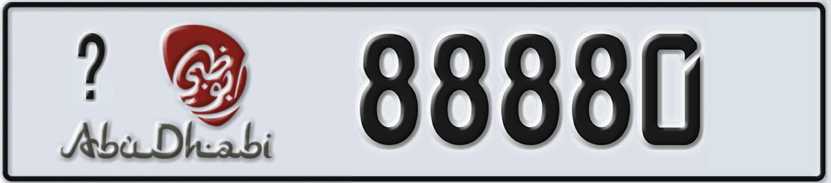 UAE License Plate Abu Dhabi @ 88880