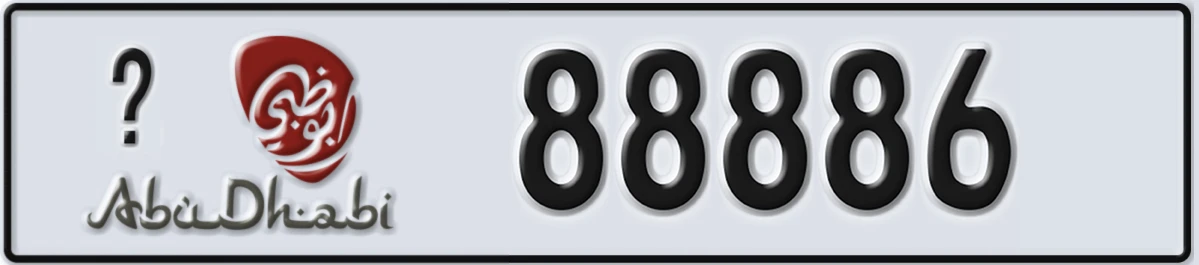 UAE License Plate Abu Dhabi @ 88886