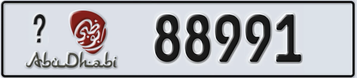 UAE License Plate Abu Dhabi @ 88991