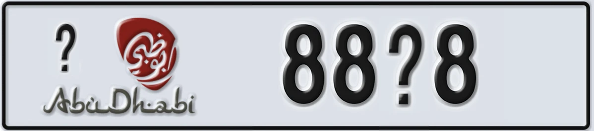 UAE License Plate Abu Dhabi @ 88X8
