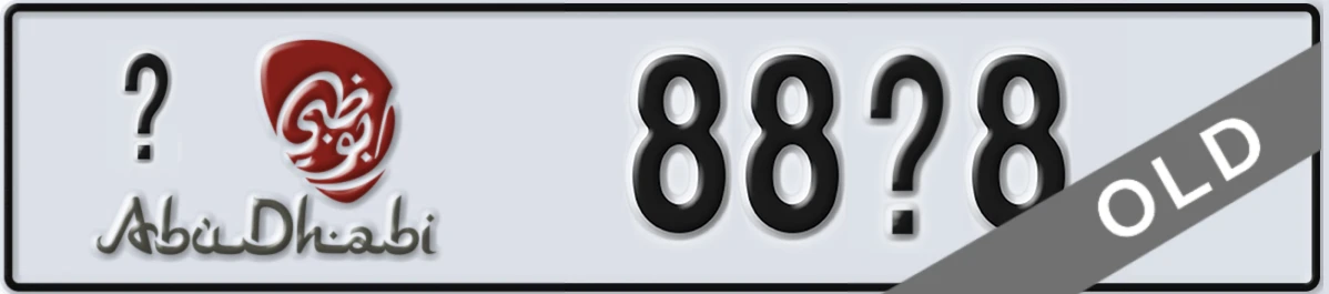 UAE License Plate Abu Dhabi X 88X8