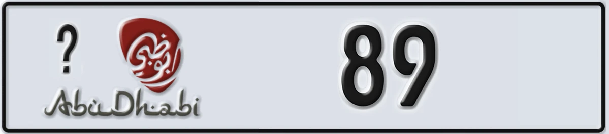 UAE License Plate Abu Dhabi @ 89