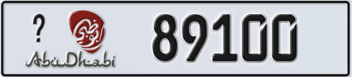 UAE License Plate Abu Dhabi @ 89100
