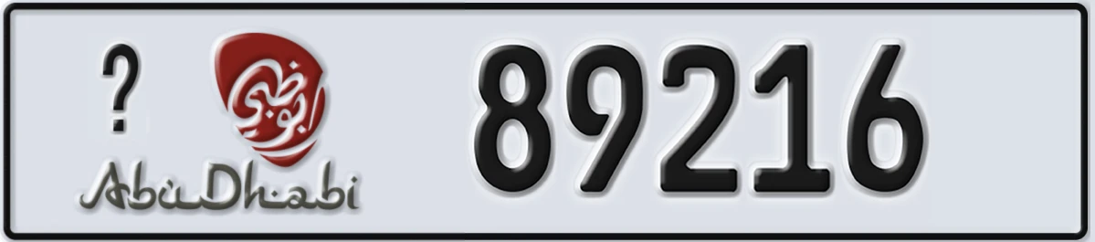 UAE License Plate Abu Dhabi X 89216