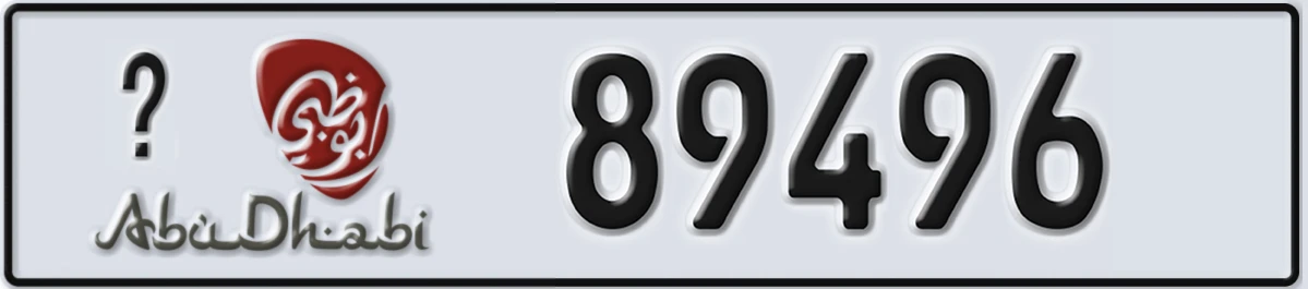 UAE License Plate Abu Dhabi @ 89496