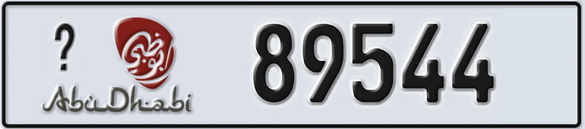 UAE License Plate Abu Dhabi X 89544