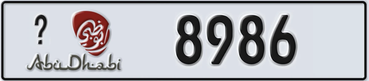 UAE License Plate Abu Dhabi @ 8986