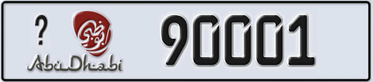 UAE License Plate Abu Dhabi @ 90001