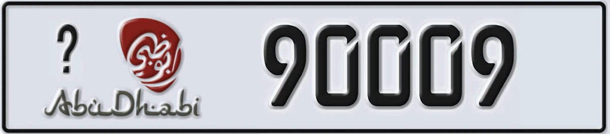 UAE License Plate Abu Dhabi @ 90009