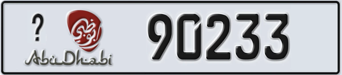 UAE License Plate Abu Dhabi X 90233