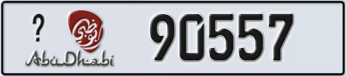 UAE License Plate Abu Dhabi X 90557