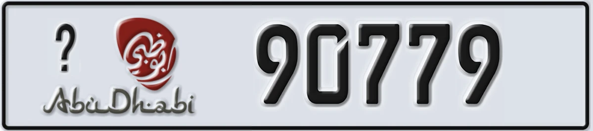 UAE License Plate Abu Dhabi X 90779