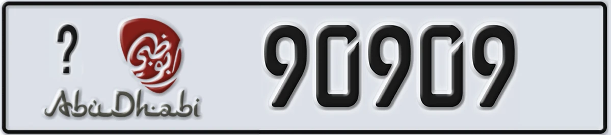 UAE License Plate Abu Dhabi @ 90909