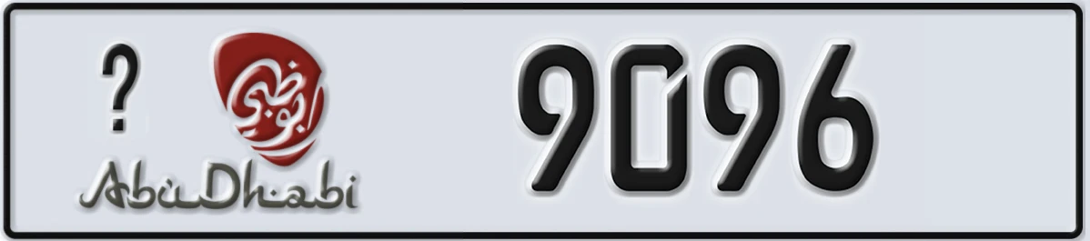 UAE License Plate Abu Dhabi @ 9096