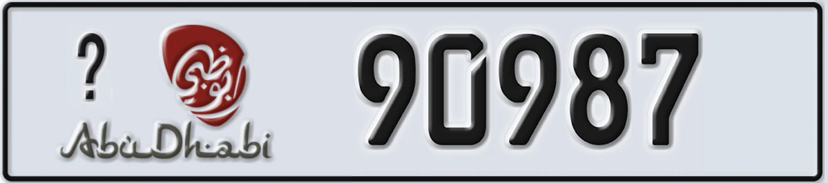 UAE License Plate Abu Dhabi X 90987