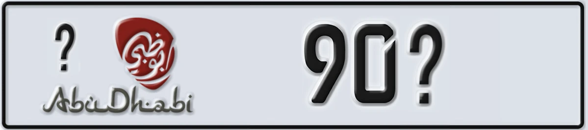 UAE License Plate Abu Dhabi X 90X