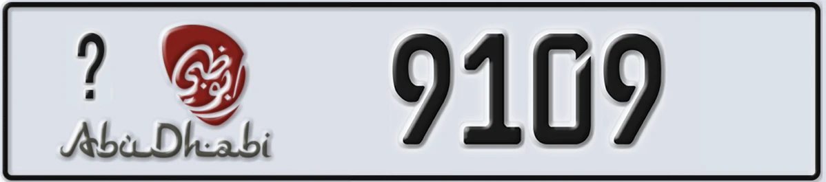UAE License Plate Abu Dhabi @ 9109