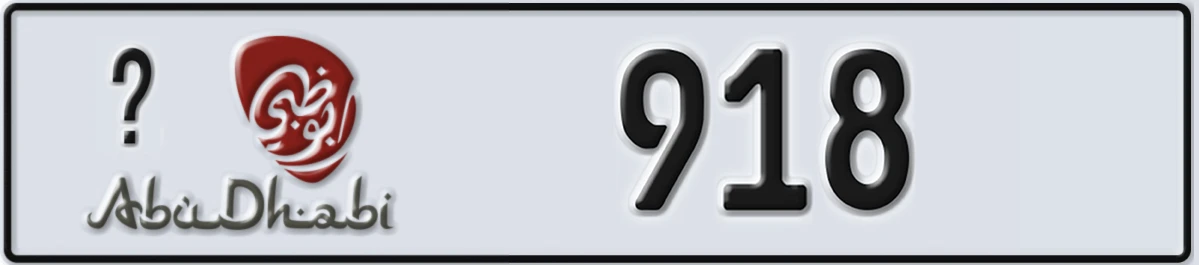 UAE License Plate Abu Dhabi @ 918