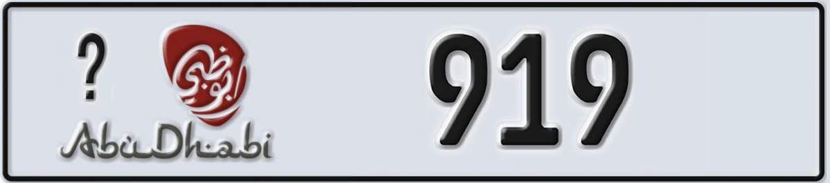 UAE License Plate Abu Dhabi X 919