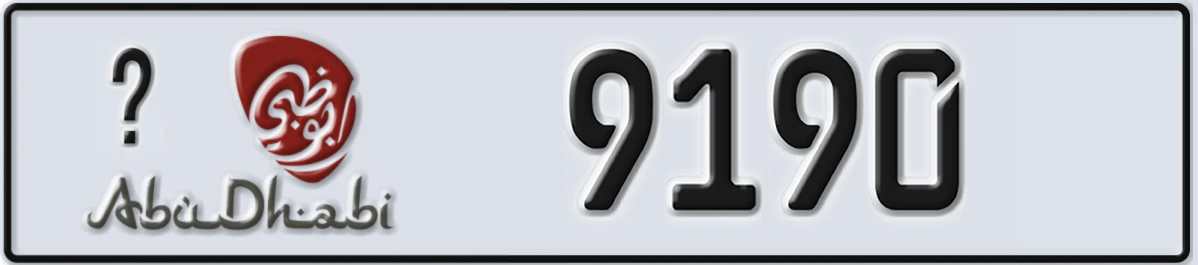 UAE License Plate Abu Dhabi @ 9190