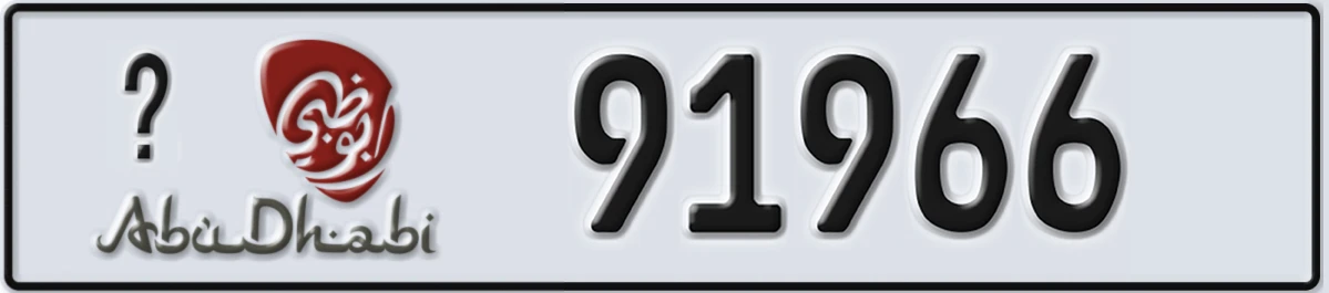 UAE License Plate Abu Dhabi @ 91966