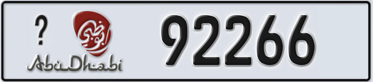 UAE License Plate Abu Dhabi @ 92266