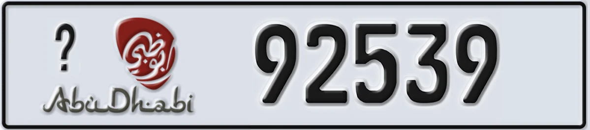 UAE License Plate Abu Dhabi X 92539