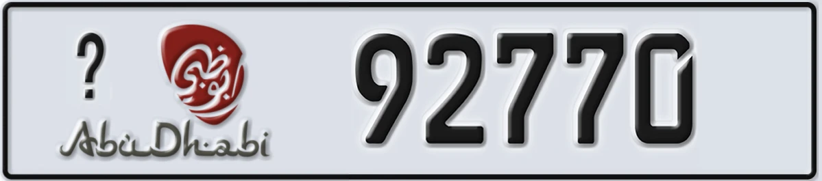 UAE License Plate Abu Dhabi @ 92770
