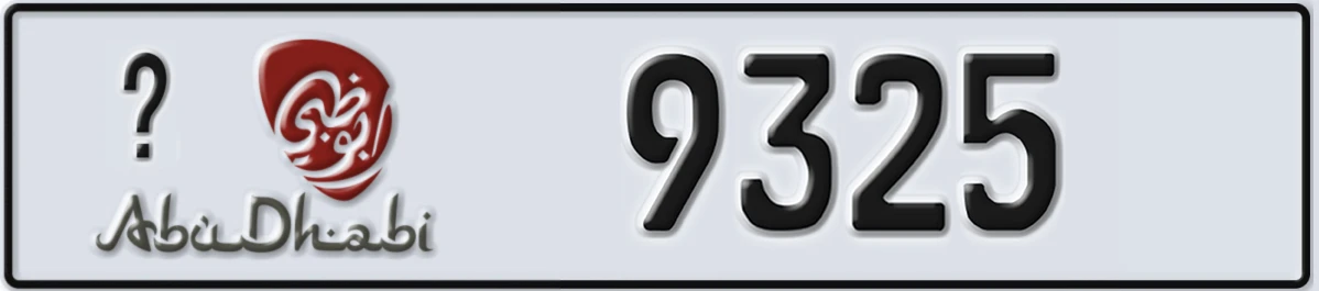 UAE License Plate Abu Dhabi @ 9325
