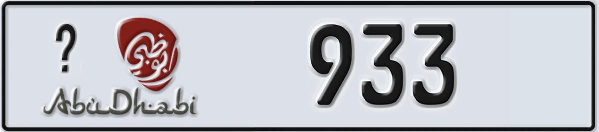 UAE License Plate Abu Dhabi @ 933