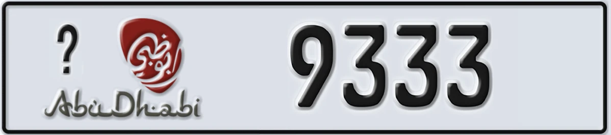 UAE License Plate Abu Dhabi @ 9333