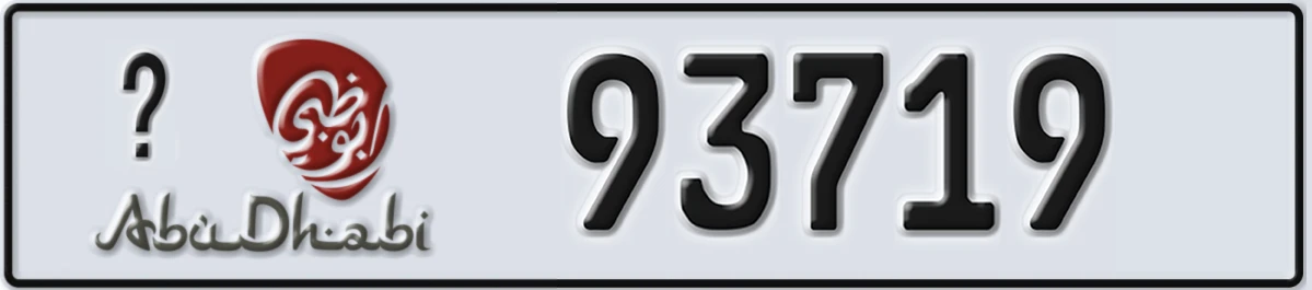 UAE License Plate Abu Dhabi X 93719