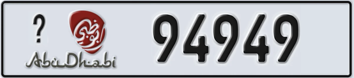 UAE License Plate Abu Dhabi @ 94949