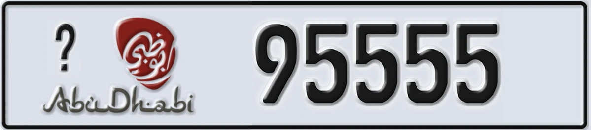UAE License Plate Abu Dhabi @ 95555