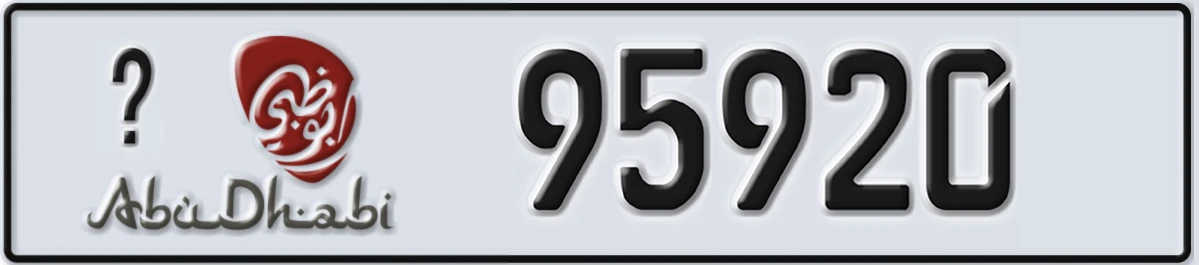 UAE License Plate Abu Dhabi @ 95920
