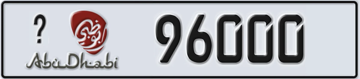 UAE License Plate Abu Dhabi @ 96000