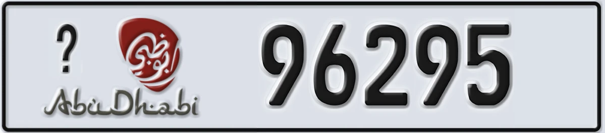 UAE License Plate Abu Dhabi @ 96295