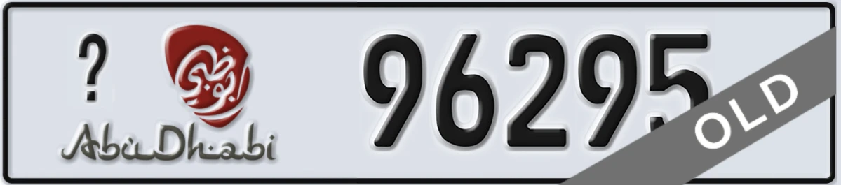 UAE License Plate Abu Dhabi X 96295