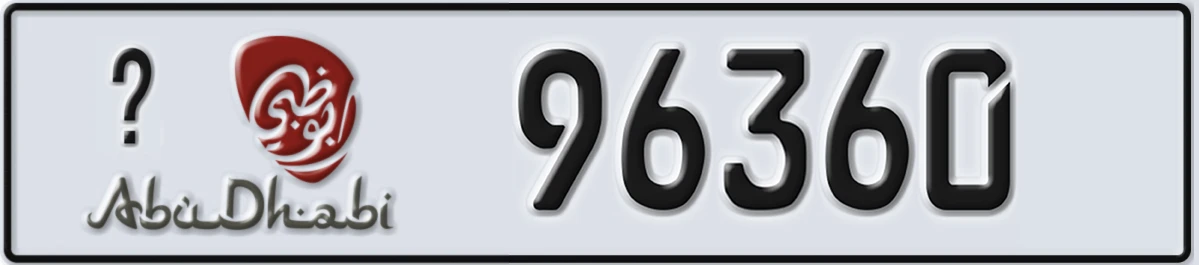UAE License Plate Abu Dhabi X 96360