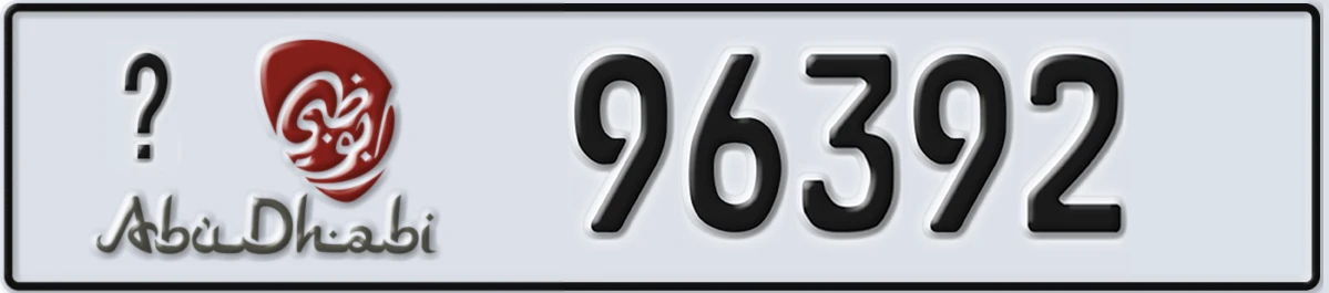 UAE License Plate Abu Dhabi X 96392