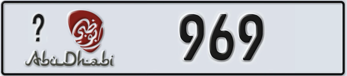 UAE License Plate Abu Dhabi @ 969