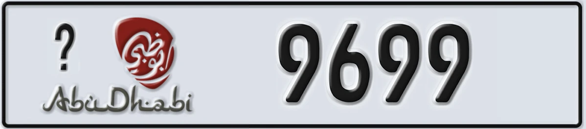 UAE License Plate Abu Dhabi @ 9699