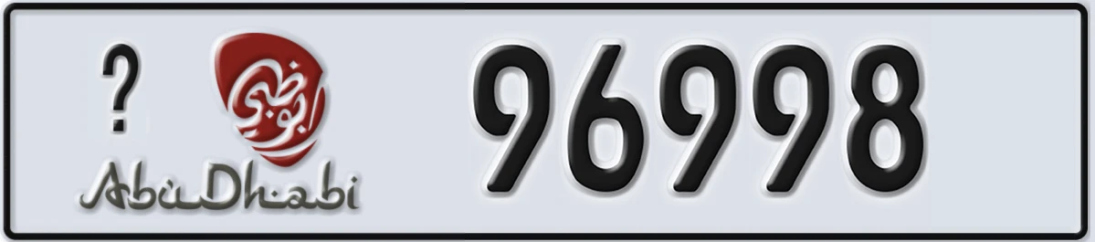 UAE License Plate Abu Dhabi @ 96998