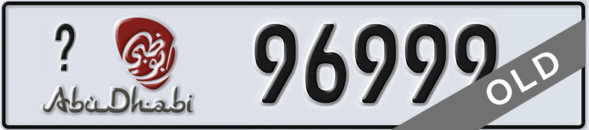 UAE License Plate Abu Dhabi X 96999