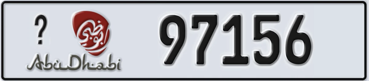 UAE License Plate Abu Dhabi X 97156