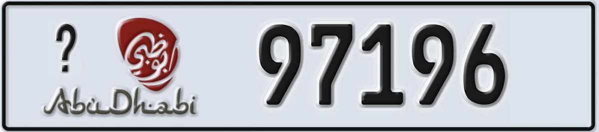 UAE License Plate Abu Dhabi X 97196