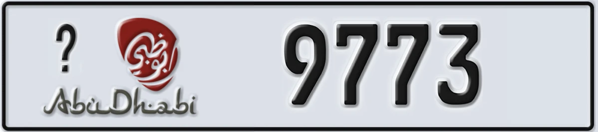 UAE License Plate Abu Dhabi @ 9773
