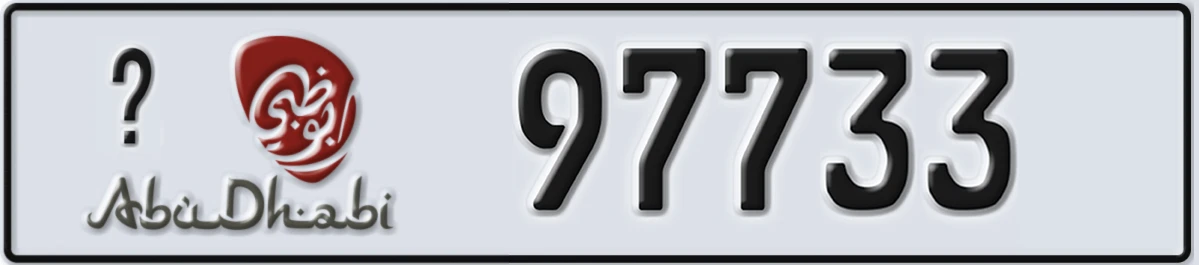 UAE License Plate Abu Dhabi X 97733