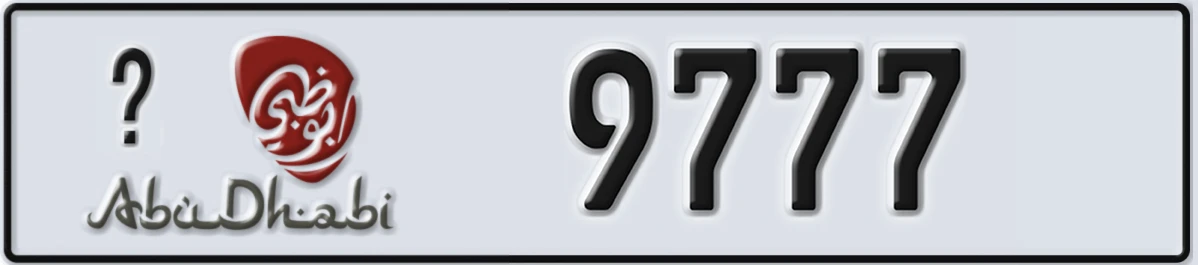 UAE License Plate Abu Dhabi @ 9777