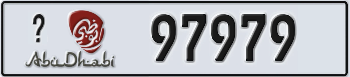 UAE License Plate Abu Dhabi X 97979